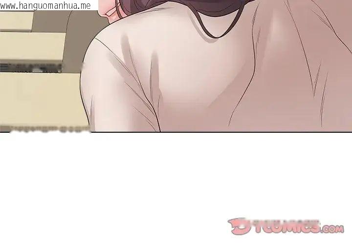 韩国漫画最后的冲刺/冲刺重考班韩漫_最后的冲刺/冲刺重考班-第72话在线免费阅读-韩国漫画-第3张图片