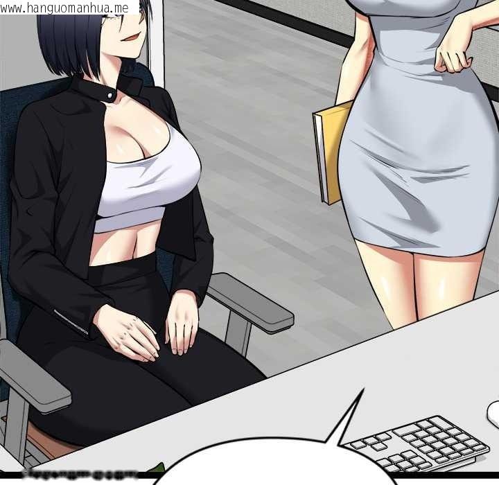 韩国漫画启动复仇系统/超真实征服游戏韩漫_启动复仇系统/超真实征服游戏-第36话在线免费阅读-韩国漫画-第145张图片