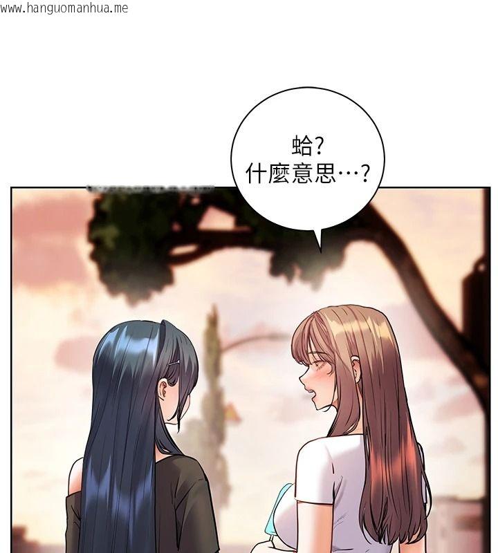 韩国漫画老师的亲密指导韩漫_老师的亲密指导-第114话-享用半精半汤黄金比例在线免费阅读-韩国漫画-第42张图片