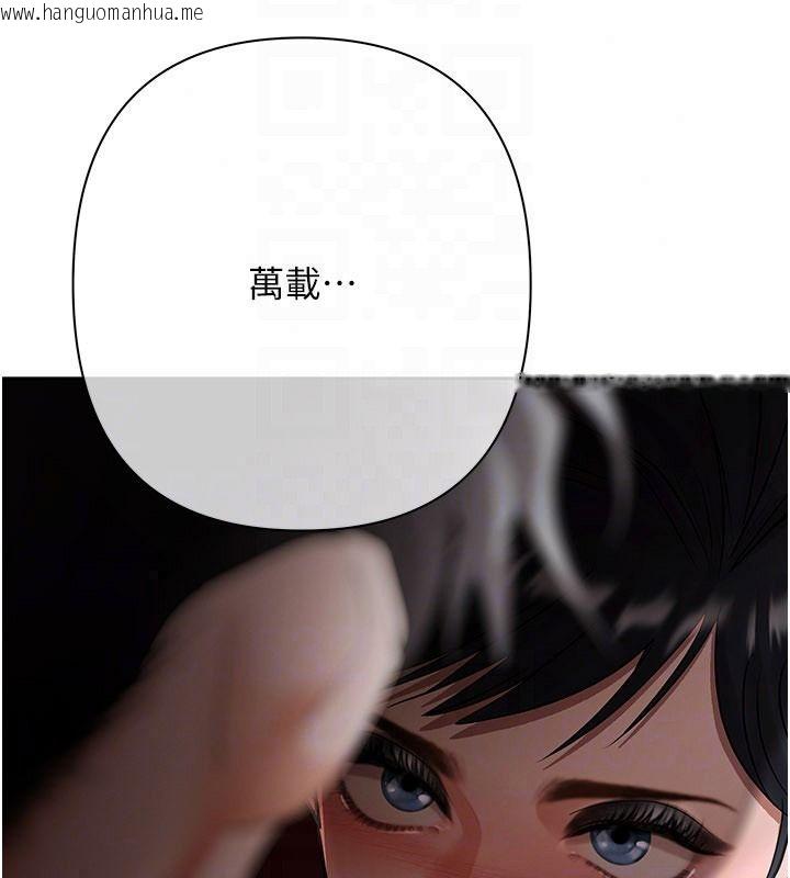 韩国漫画欲债韩漫_欲债-第23话-成为怪物的奖励在线免费阅读-韩国漫画-第173张图片