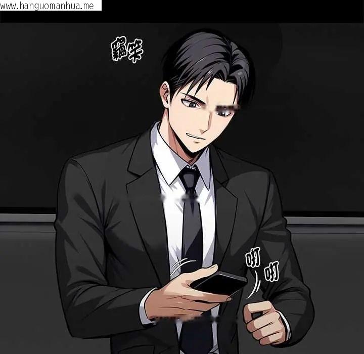 韩国漫画黑道X上班族/我身体里的那个家伙韩漫_黑道X上班族/我身体里的那个家伙-第72话在线免费阅读-韩国漫画-第154张图片