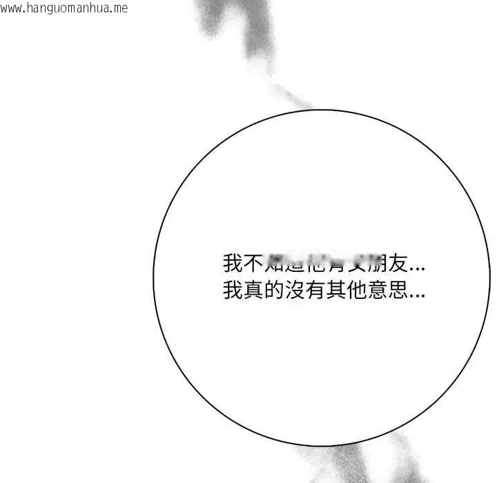 韩国漫画渣男生存守则韩漫_渣男生存守则-第5话在线免费阅读-韩国漫画-第41张图片