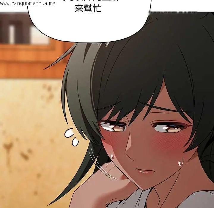 韩国漫画客制化诱惑韩漫_客制化诱惑-第6话在线免费阅读-韩国漫画-第43张图片