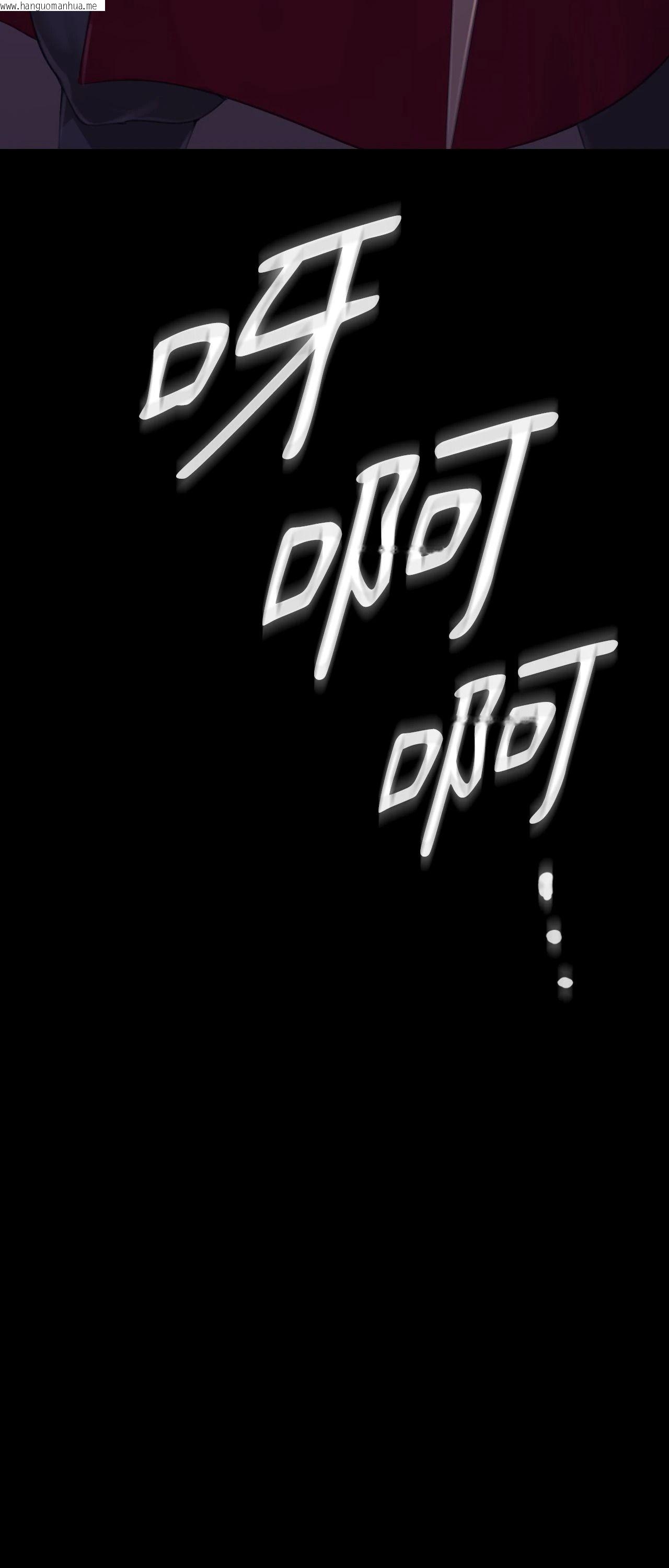 韩国漫画小姐韩漫_小姐-第133话在线免费阅读-韩国漫画-第3张图片