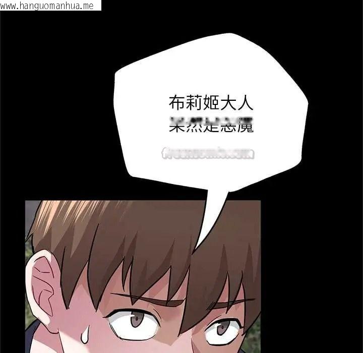 韩国漫画窥探未来的代价韩漫_窥探未来的代价-第6话在线免费阅读-韩国漫画-第90张图片