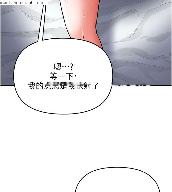 韩国漫画撩欲按摩师韩漫_撩欲按摩师-第21话-你得负责熄灭我的欲火在线免费阅读-韩国漫画-第79张图片