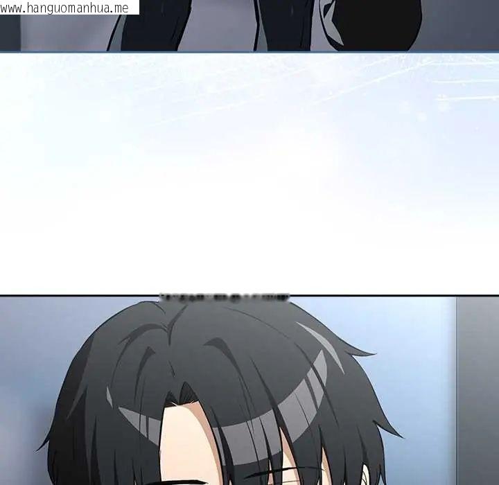 韩国漫画下班后的例行恋爱/下班后的秘密关系韩漫_下班后的例行恋爱/下班后的秘密关系-第118话在线免费阅读-韩国漫画-第5张图片