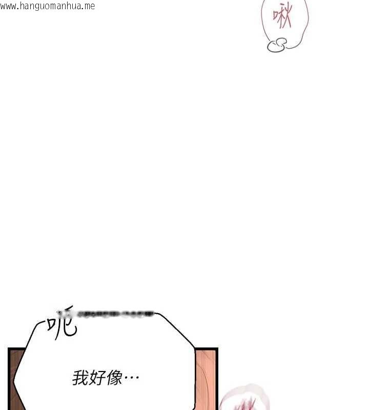 韩国漫画理想型演算法韩漫_理想型演算法-第9话-直接射出来没关系在线免费阅读-韩国漫画-第149张图片