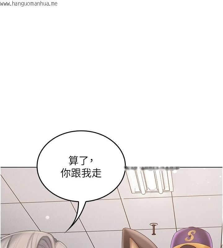 韩国漫画我的in援团韩漫_我的in援团-第10话-阿姨也想要肉棒…在线免费阅读-韩国漫画-第203张图片