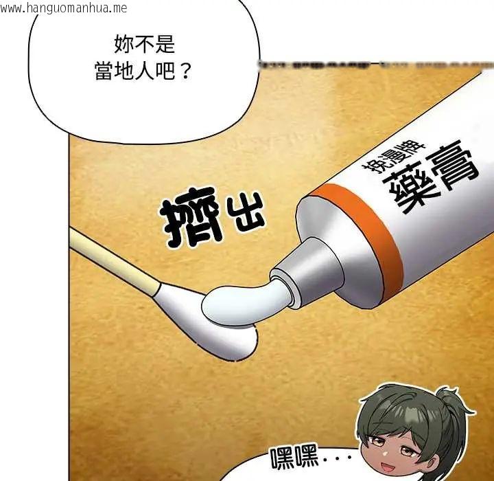 韩国漫画客制化诱惑韩漫_客制化诱惑-第6话在线免费阅读-韩国漫画-第73张图片