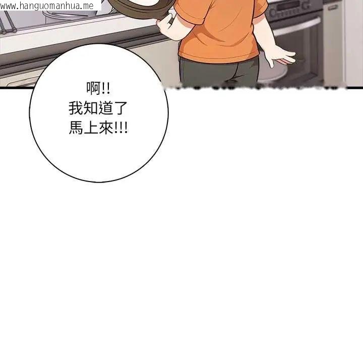 韩国漫画渣男生存守则韩漫_渣男生存守则-第4话在线免费阅读-韩国漫画-第21张图片
