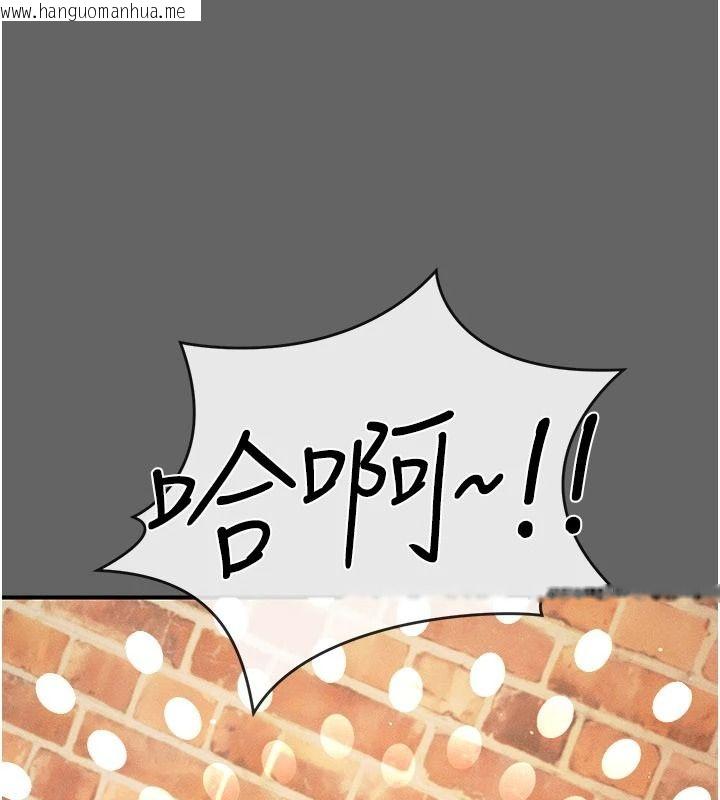 韩国漫画伪纯爱变态韩漫_伪纯爱变态-第16话-酒后的3P邀约在线免费阅读-韩国漫画-第26张图片
