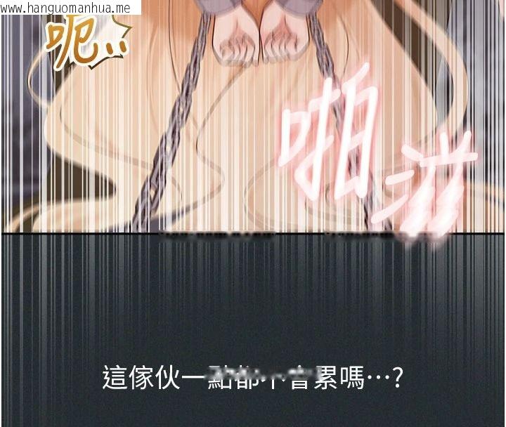 韩国漫画魔法少女露美娜韩漫_魔法少女露美娜-第19话-谢谢妳活著让我玩在线免费阅读-韩国漫画-第8张图片