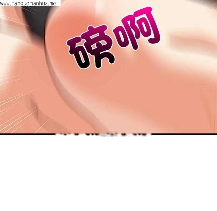 韩国漫画难缠姐妹偏要和我同居/家教住我家韩漫_难缠姐妹偏要和我同居/家教住我家-第106话在线免费阅读-韩国漫画-第32张图片