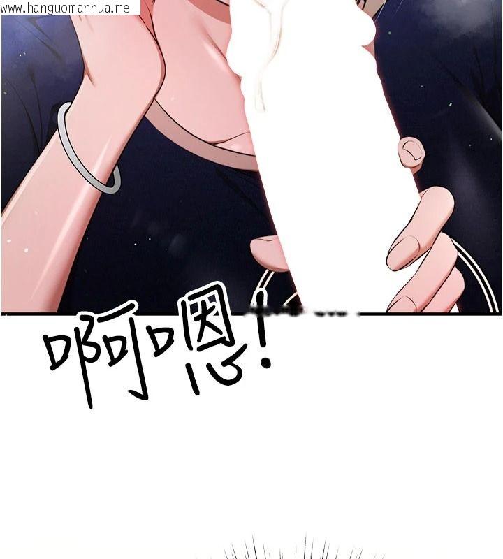 韩国漫画逆转食物链韩漫_逆转食物链-第6话-今天你想吃哪个洞?在线免费阅读-韩国漫画-第141张图片