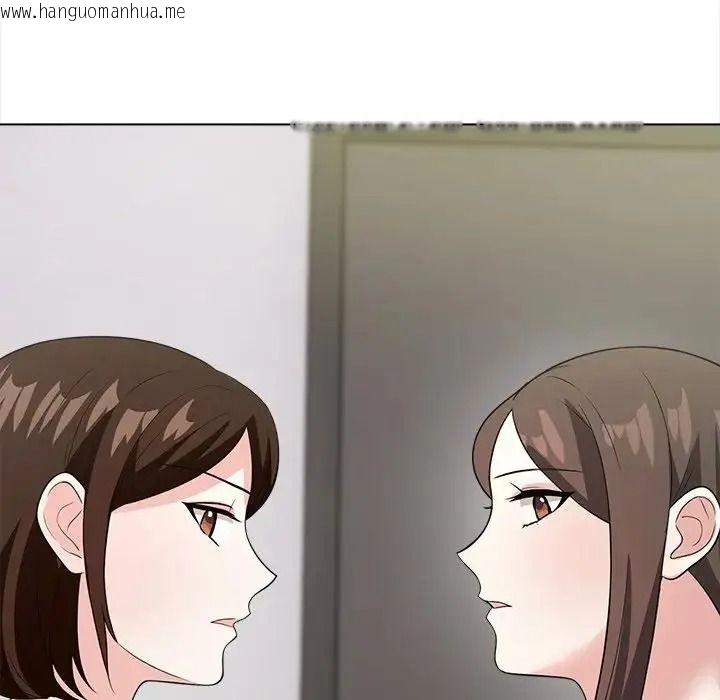 韩国漫画与爸爸的情妇共处一室韩漫_与爸爸的情妇共处一室-第16话在线免费阅读-韩国漫画-第137张图片