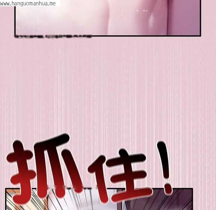 韩国漫画异世界骑士团长韩漫_异世界骑士团长-第83话在线免费阅读-韩国漫画-第23张图片