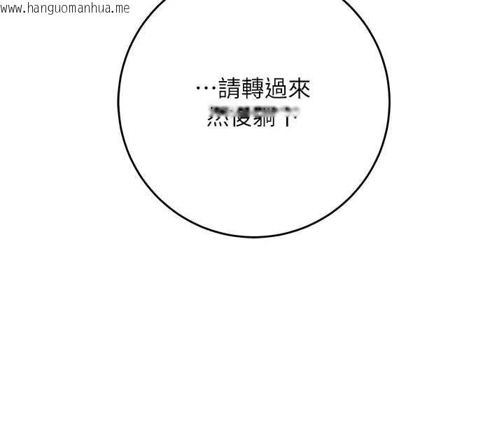 韩国漫画花容湿色:取花点韩漫_花容湿色:取花点-第115话-感觉渐渐恢复…在线免费阅读-韩国漫画-第117张图片