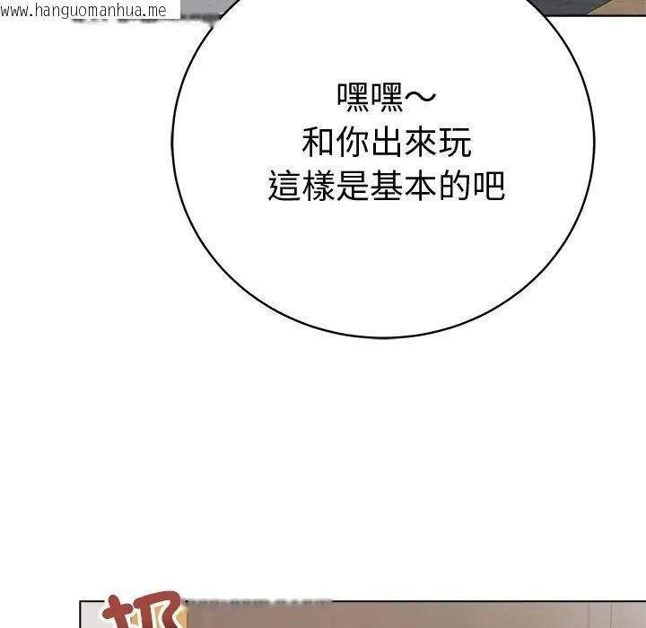韩国漫画最后的冲刺/冲刺重考班韩漫_最后的冲刺/冲刺重考班-第75话在线免费阅读-韩国漫画-第80张图片
