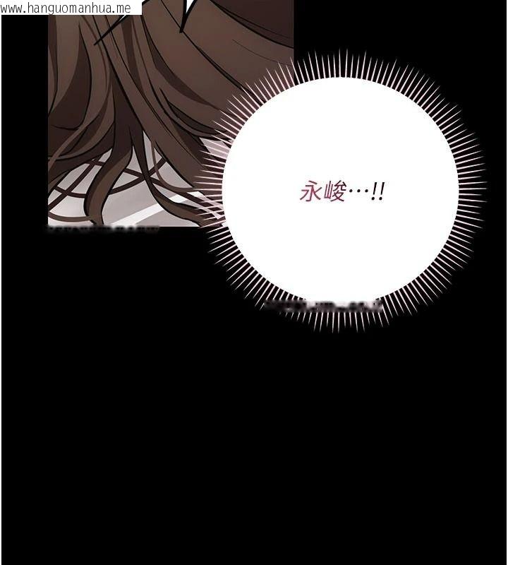韩国漫画伪纯爱变态韩漫_伪纯爱变态-第15话-你和恩菲是什么关系…?在线免费阅读-韩国漫画-第89张图片