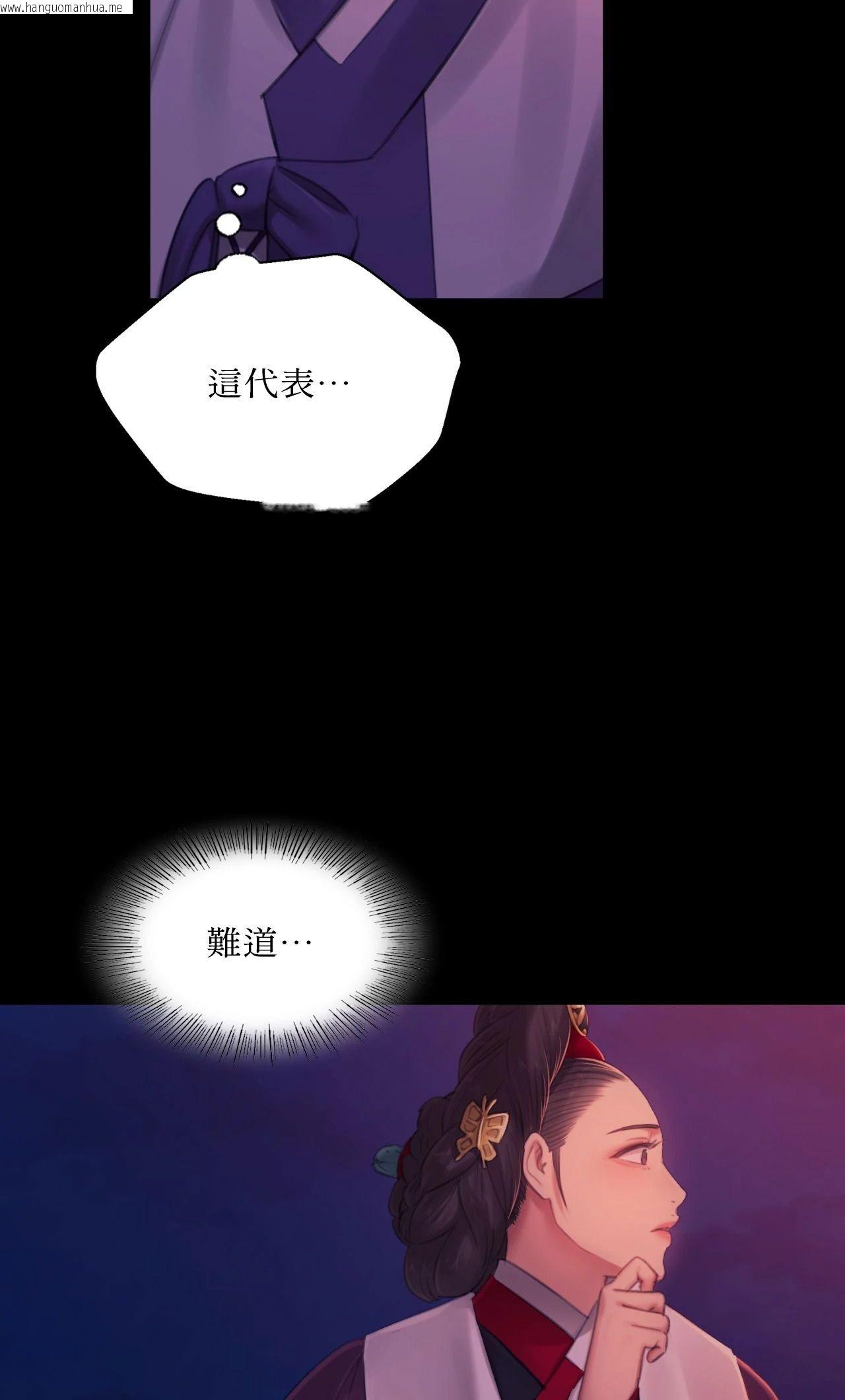 韩国漫画小姐韩漫_小姐-第144话在线免费阅读-韩国漫画-第8张图片