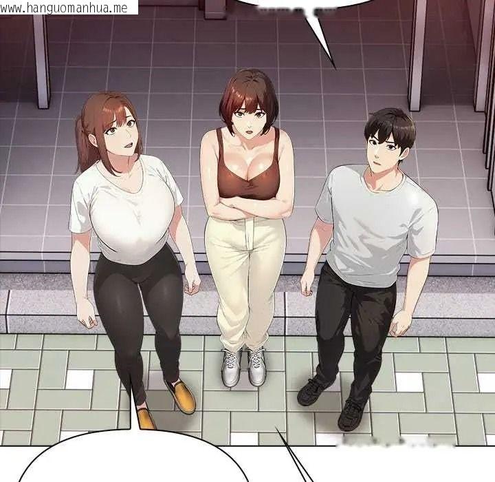 韩国漫画世界末日韩漫_世界末日-第8话在线免费阅读-韩国漫画-第12张图片