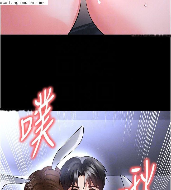 韩国漫画足球型男脱单指南韩漫_足球型男脱单指南-第77话-多人性爱就是要这样玩在线免费阅读-韩国漫画-第142张图片