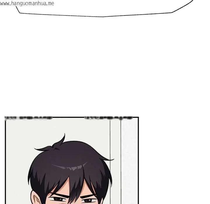韩国漫画催眠手机韩漫_催眠手机-第82话在线免费阅读-韩国漫画-第59张图片