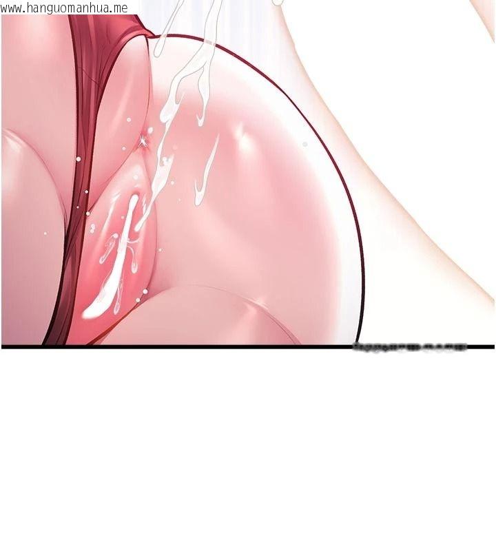 韩国漫画特色新视界韩漫_特色新视界-第54话-前所未闻的性称赞在线免费阅读-韩国漫画-第36张图片