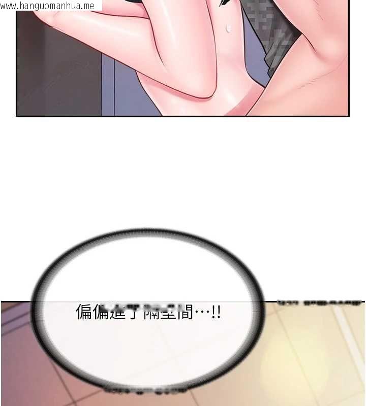 韩国漫画报告女班长:一根突起韩漫_报告女班长:一根突起-第65话-砲队的秘密在线免费阅读-韩国漫画-第6张图片
