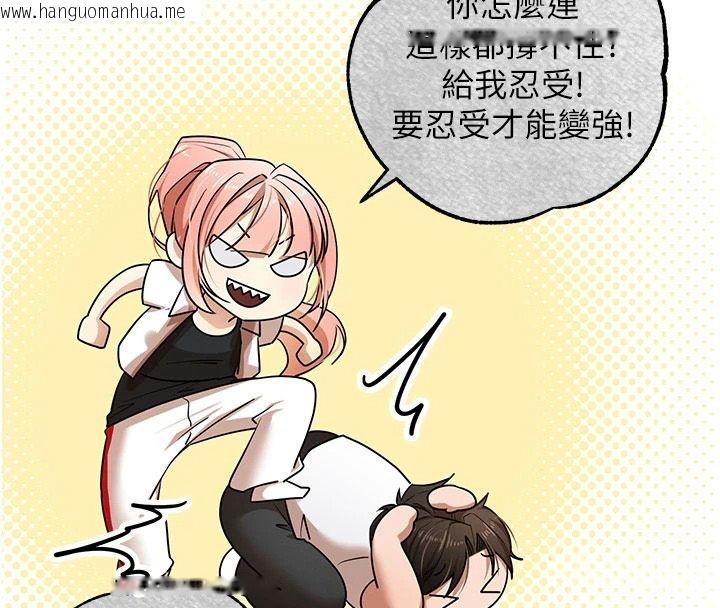 韩国漫画逆转食物链韩漫_逆转食物链-第5话-欲望优先的漂流在线免费阅读-韩国漫画-第40张图片