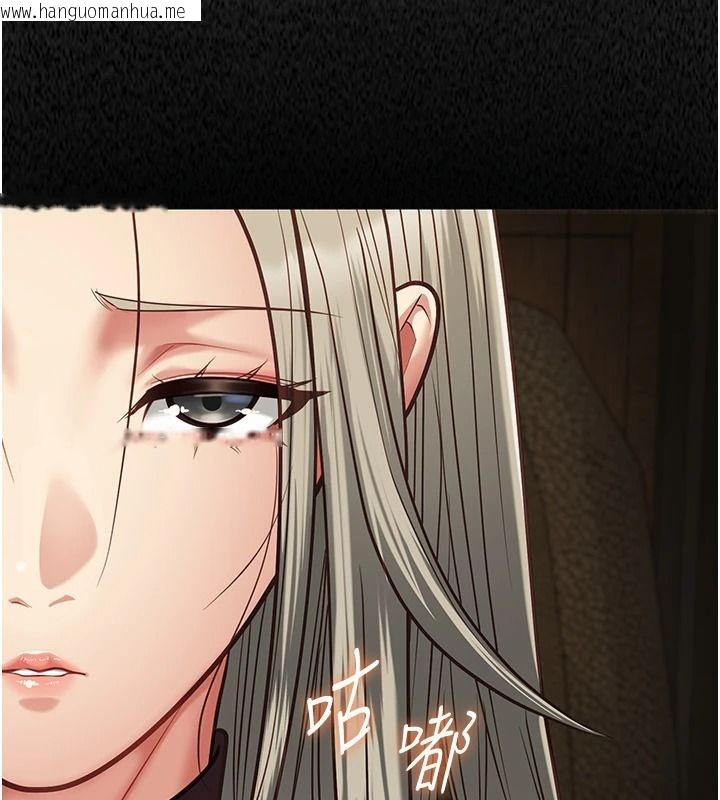 韩国漫画女友不能说的事韩漫_女友不能说的事-第28话-一切都是为了妳儿子在线免费阅读-韩国漫画-第148张图片