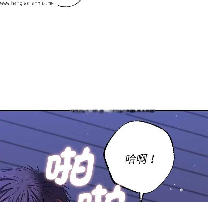 韩国漫画她们教会我的事/全员交往中韩漫_她们教会我的事/全员交往中-第45话在线免费阅读-韩国漫画-第82张图片
