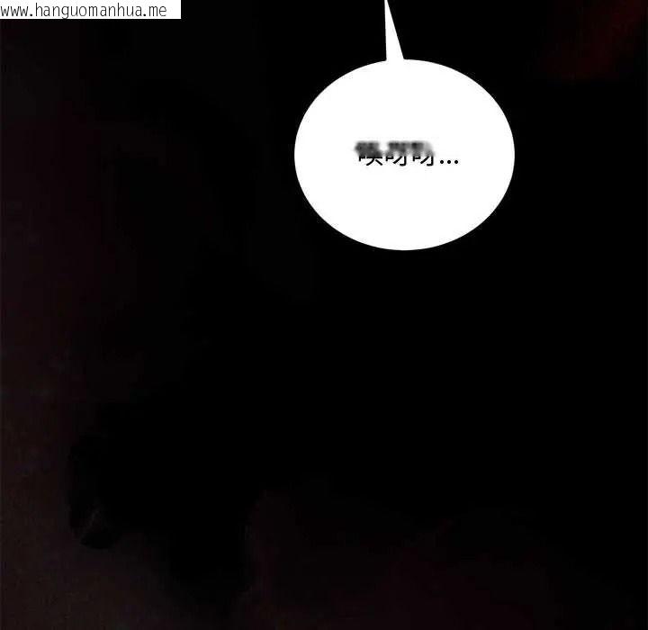 韩国漫画满意度评鉴中韩漫_满意度评鉴中-第13话在线免费阅读-韩国漫画-第173张图片