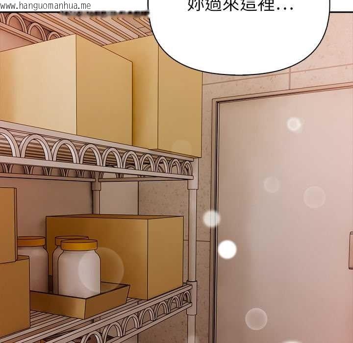 韩国漫画高薪兼职的代价韩漫_高薪兼职的代价-第8话在线免费阅读-韩国漫画-第18张图片