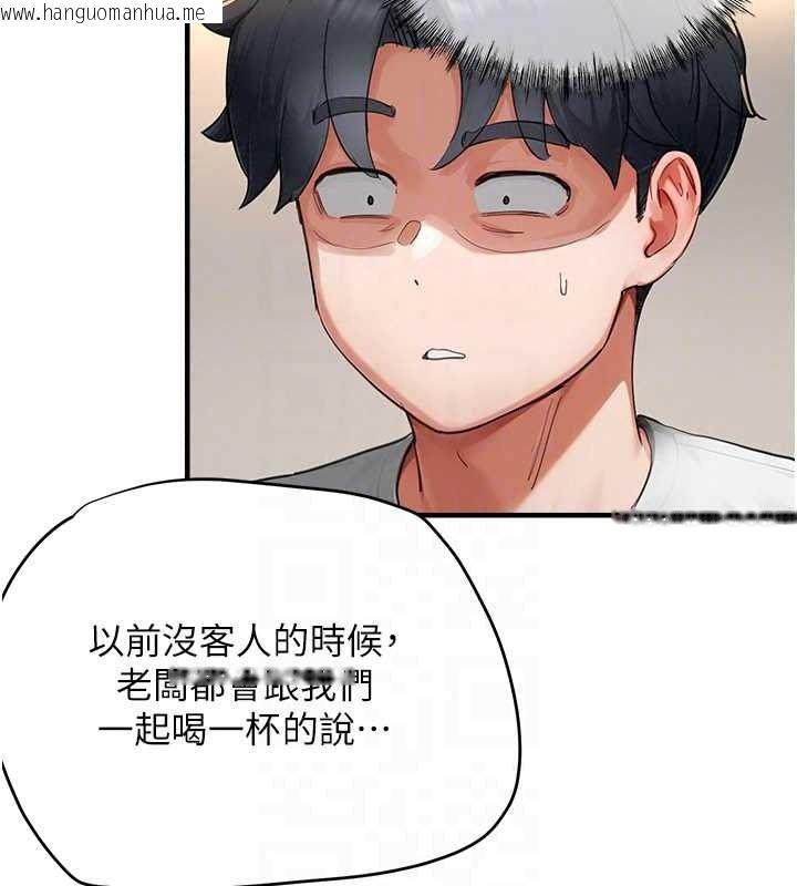韩国漫画成人漫画取材课韩漫_成人漫画取材课-第16话-不可以勃起…!!在线免费阅读-韩国漫画-第161张图片