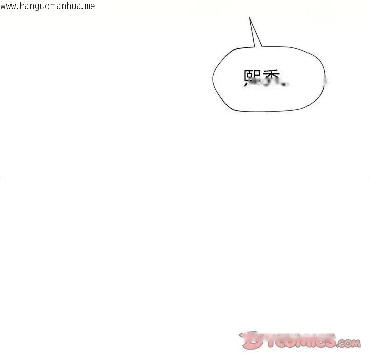 韩国漫画学姐的秘密特训韩漫_学姐的秘密特训-第3话在线免费阅读-韩国漫画-第138张图片