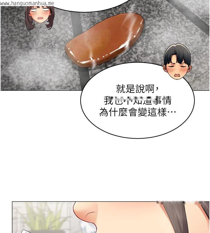 韩国漫画女同事太犯规韩漫_女同事太犯规-第39话-为什么只对我冷淡…?在线免费阅读-韩国漫画-第69张图片