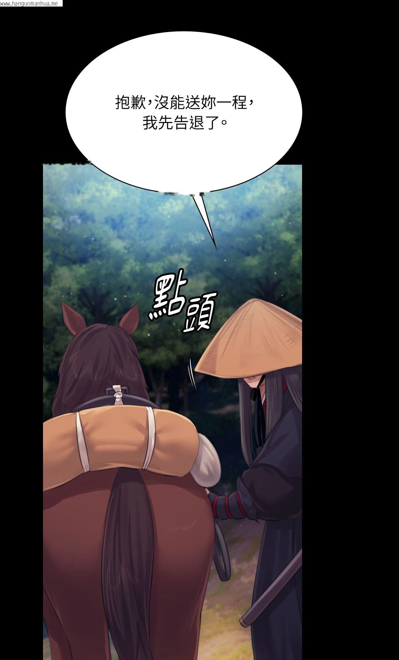 韩国漫画小姐韩漫_小姐-第116话在线免费阅读-韩国漫画-第64张图片