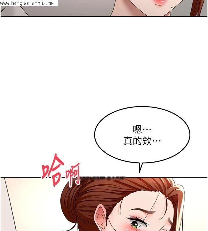 韩国漫画顶加套房的春天韩漫_顶加套房的春天-第82话-我好像成为妳老公了在线免费阅读-韩国漫画-第32张图片