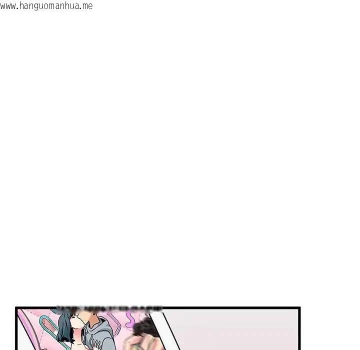 韩国漫画发小碰不得/强制催眠韩漫_发小碰不得/强制催眠-第131话在线免费阅读-韩国漫画-第91张图片
