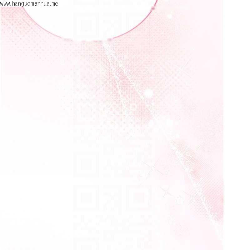 韩国漫画恋爱作弊百科韩漫_恋爱作弊百科-第11话-帮我「放松肌肉」在线免费阅读-韩国漫画-第185张图片