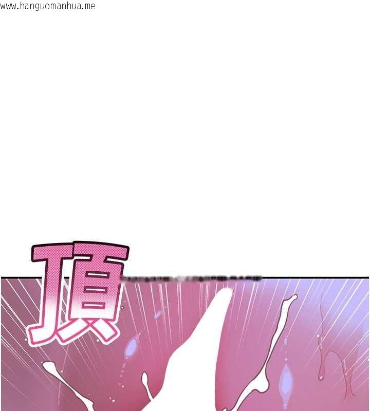 韩国漫画斯文坏猫猫韩漫_斯文坏猫猫-第13话-初夜就被操到哭在线免费阅读-韩国漫画-第51张图片
