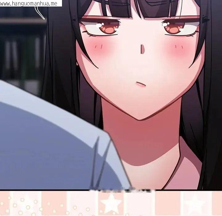 韩国漫画摸鱼生存指南/上班不要太认真韩漫_摸鱼生存指南/上班不要太认真-第64话在线免费阅读-韩国漫画-第103张图片