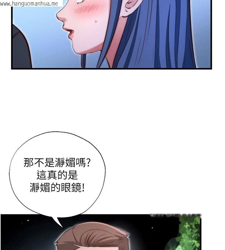 韩国漫画民宿精营中韩漫_民宿精营中-第74话-瀞媚要被带去摩铁了?在线免费阅读-韩国漫画-第74张图片