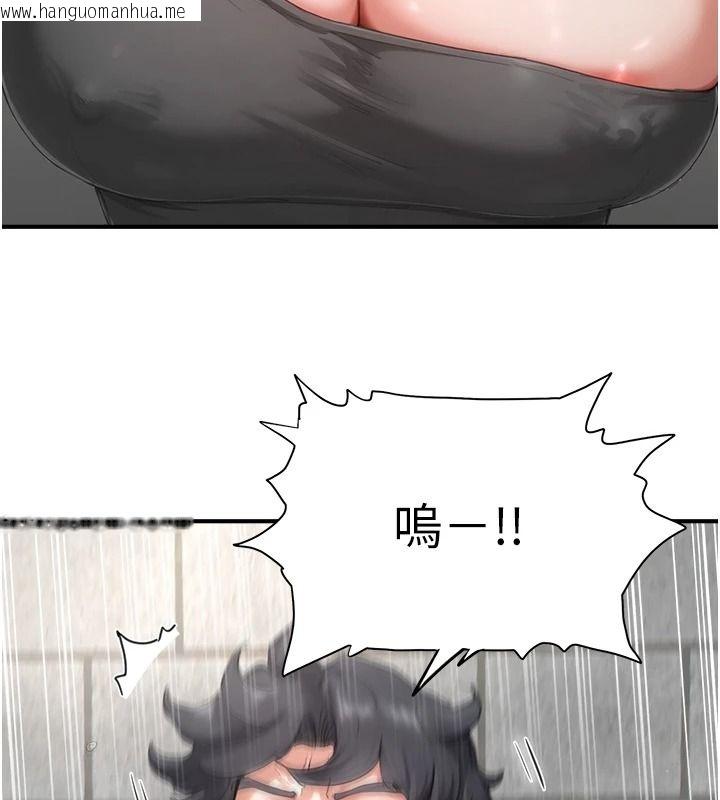 韩国漫画成人漫画取材课韩漫_成人漫画取材课-第15话-给失控奴隶的惩罚在线免费阅读-韩国漫画-第154张图片