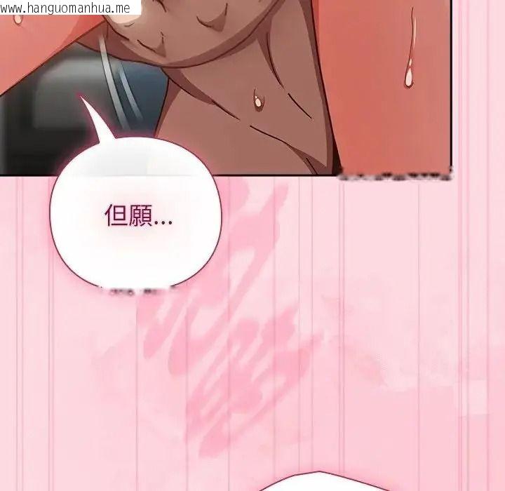 韩国漫画摸鱼生存指南/上班不要太认真韩漫_摸鱼生存指南/上班不要太认真-第63话在线免费阅读-韩国漫画-第142张图片
