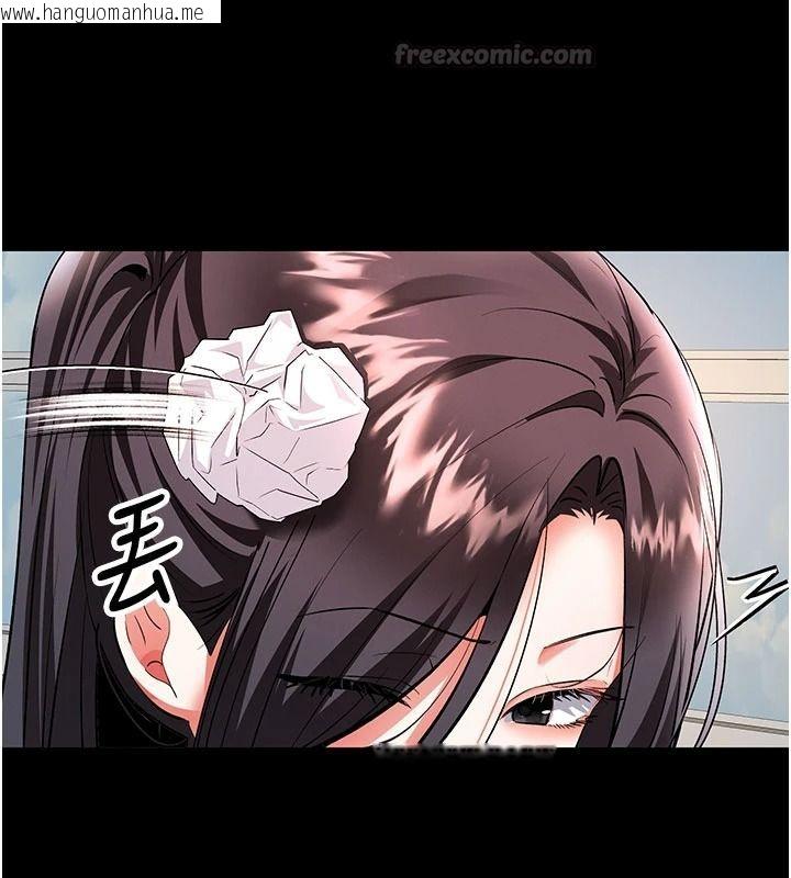 韩国漫画撩欲按摩师韩漫_撩欲按摩师-第22话-妳的「基本功」很扎实在线免费阅读-韩国漫画-第75张图片