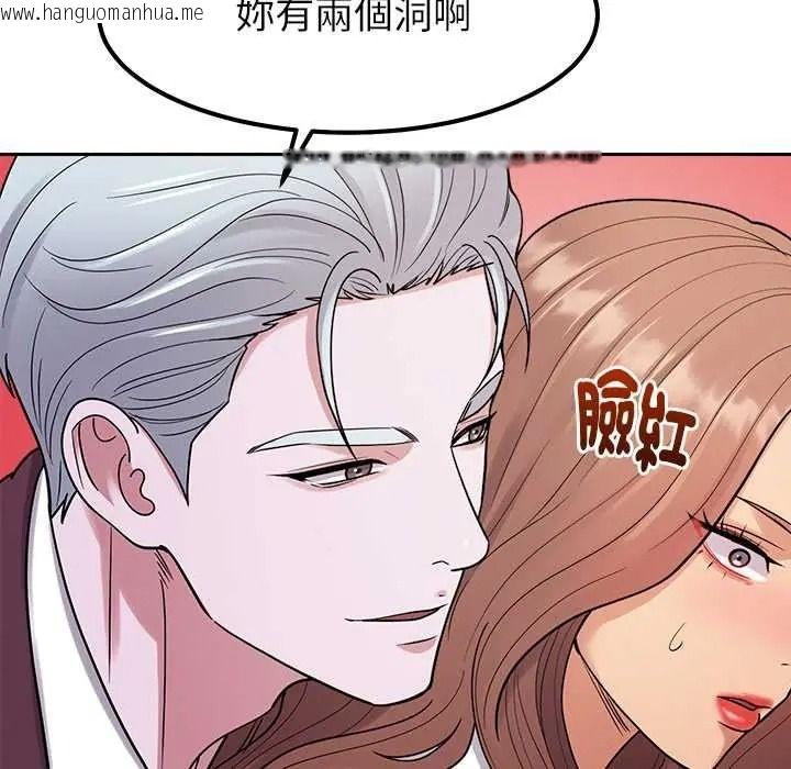 韩国漫画要成为男子汉韩漫_要成为男子汉-第25话在线免费阅读-韩国漫画-第7张图片