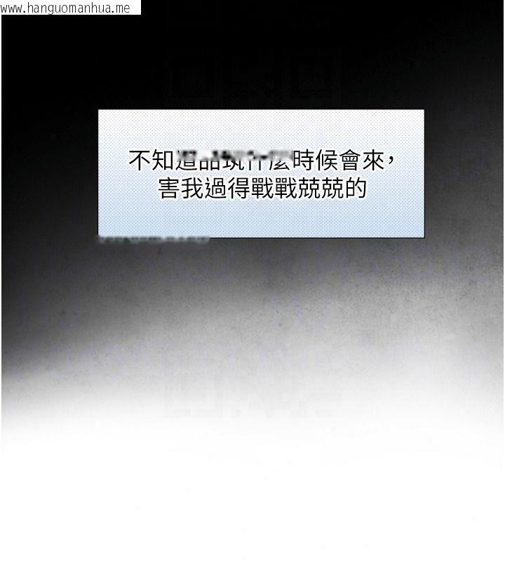 韩国漫画与生巨来韩漫_与生巨来-第38话-我们不能越过那条线在线免费阅读-韩国漫画-第118张图片